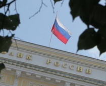 ЦБ РФ повысил границы бивалютного коридора на 10 копеек. 2008 год курс доллара