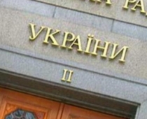 Рада приступила к обсуждению поправок президента к Налоговому кодексу. Подземное хранилище газа