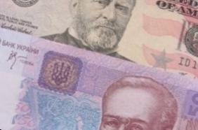НБУ сегодня продал банкам $200 млн по курсу 12,95 грн - Drinkornot.ru