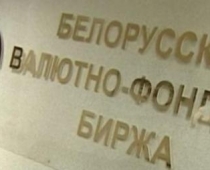 Белорусский рубль отправился в свободное плавание. Продажа коммерческих автомобилей