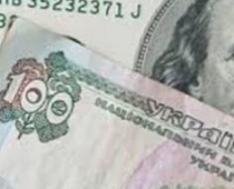 Межбанк закрылся долларом по 13,30. Российские власти и сша