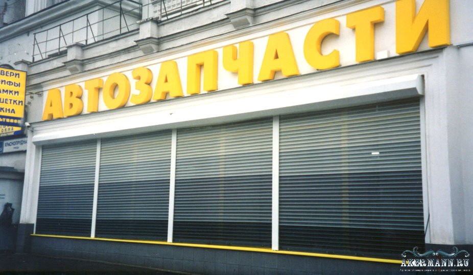 rulonnye_vorota_6