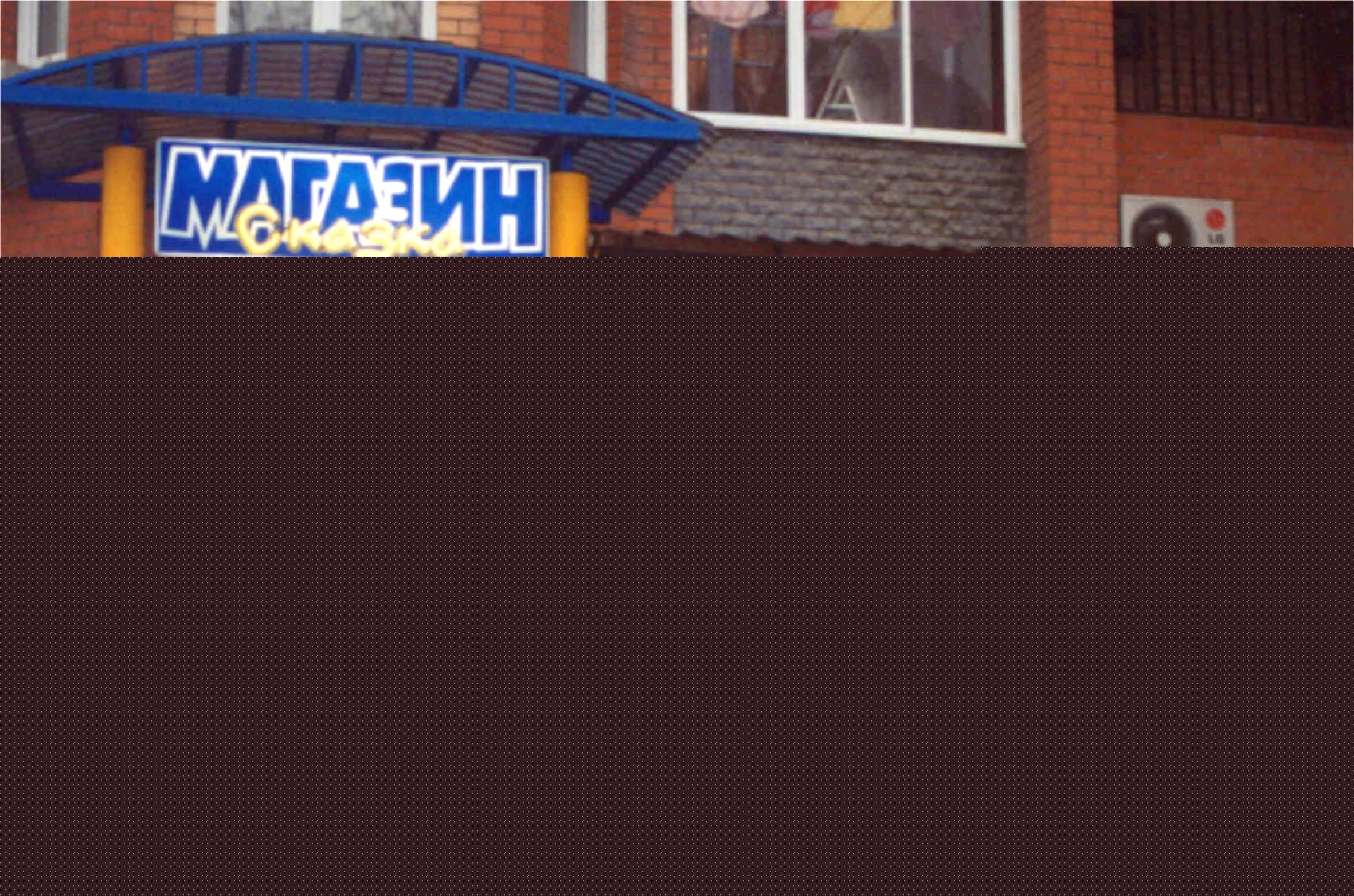 vorota_rulonnye_1